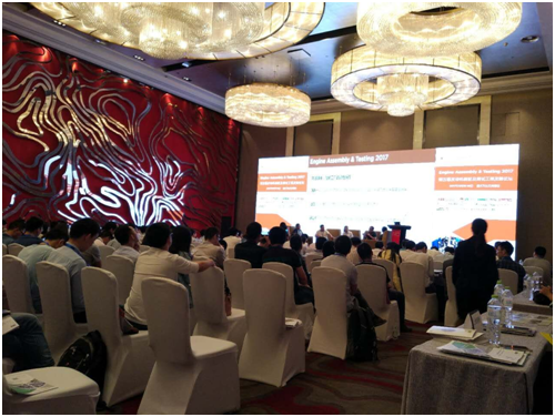 2017發(fā)動(dòng)機(jī)裝配及測(cè)試工程發(fā)展論壇 于2017年6月15-16日在重慶萬(wàn)達(dá)艾美酒店舉辦-2.png